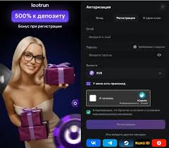 LootRUn Bet — Официальный Вход 669831006