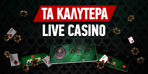 Τα Καλύτερα Ξένα Online Καζίνο 469423646