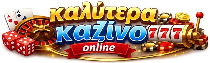 Τα Καλύτερα Ξένα Online Καζίνο 469423646